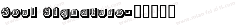 Soul Signature字体转换